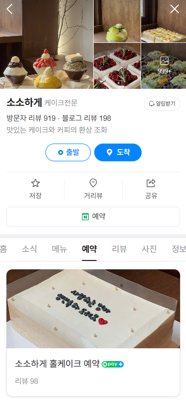 사진 3