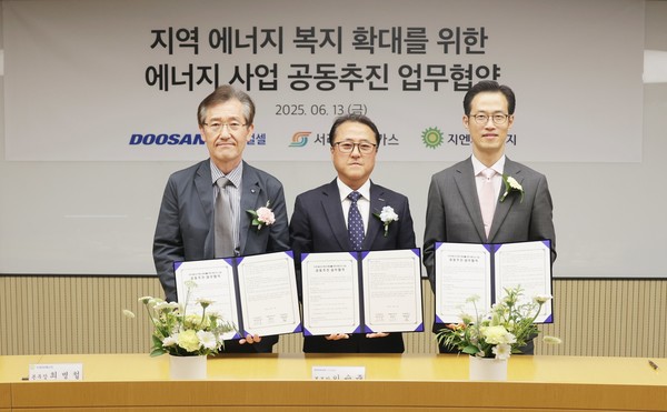 두산퓨얼셀, 지역사회 연계 수소연료전지 사업 추진 두산퓨얼셀, 지역사회 연계 수소연료전지 사업 추진