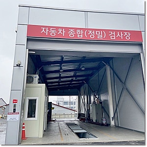 광주 기아오토큐 남광주서비스 카카오톡채널로 간편한 예약부터 정기종합검사까지 한 번에!