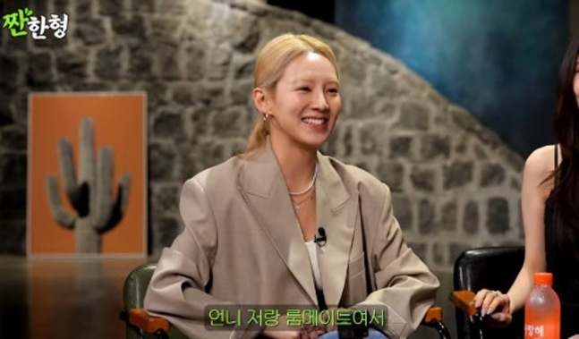 <b>효연</b> 소시 막내 <b>서현</b> 잔소리 오히려 고마워 내 연애 말리기도