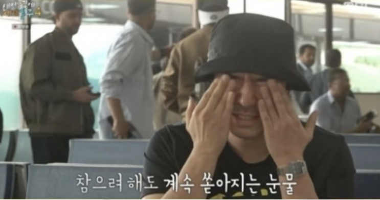 <b>이시언</b> 눈물샘 폭발 | <b>덱스</b> 하차에 '태계일주4' 감동 마무리