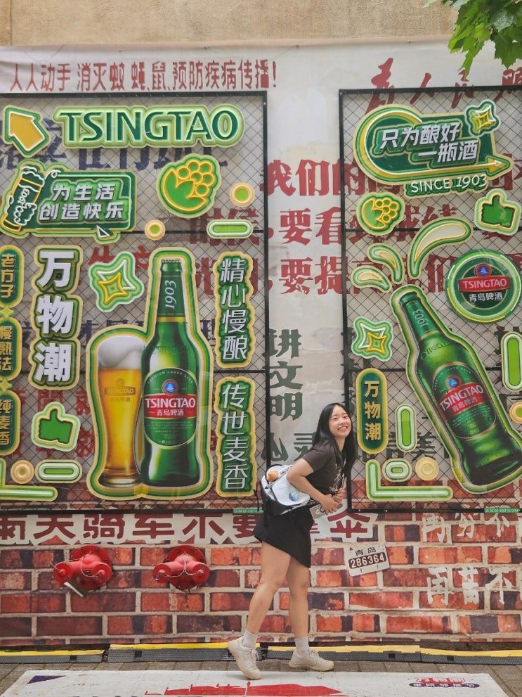  칭다오 여행 3일차 6월 옷차림 중산로 은어항거리 카피바라 따룬파