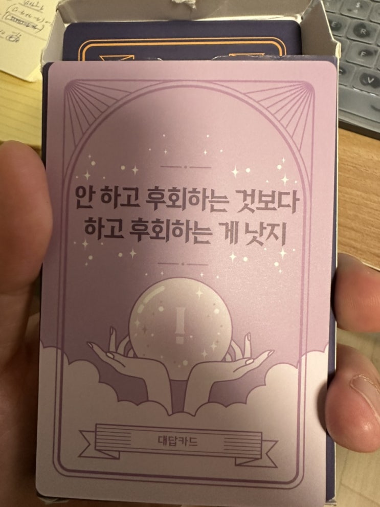  [일상의 기록] 6월 16일 :: 언제 어떻게 움직일 줄 알아야 한다.(시차를 컨트롤 할 줄 안다는 것)