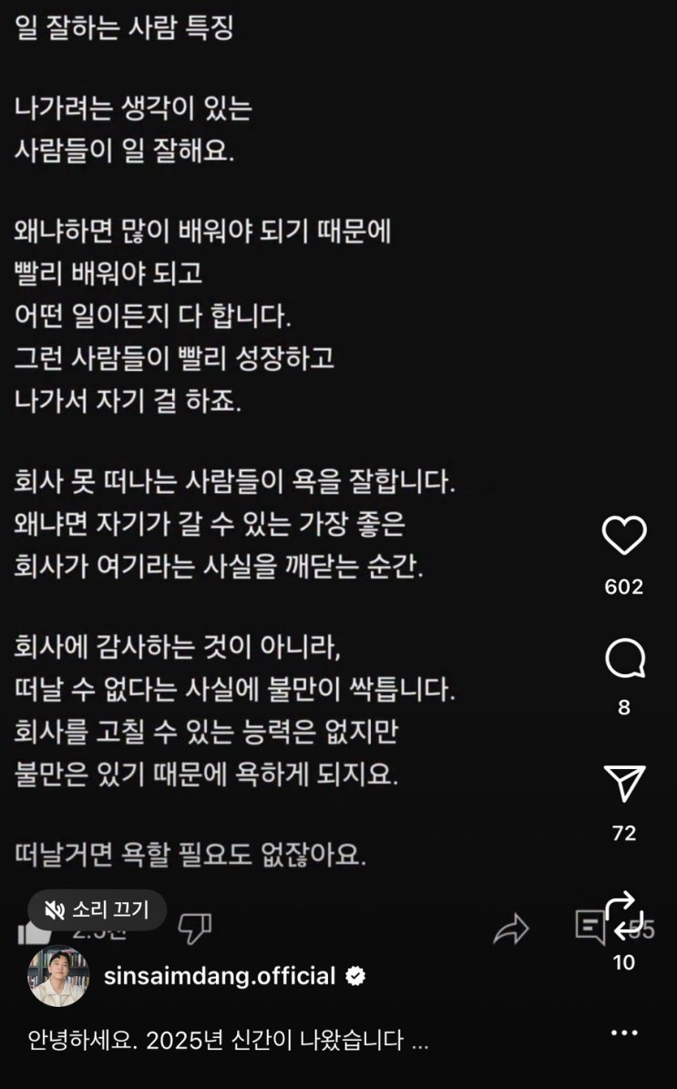  [일상] 간단 일기.