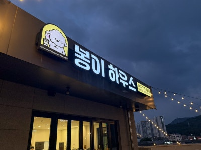 사진 2