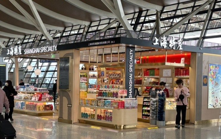  상하이 푸동공항 기념품샵 기념품 종류, 가격, 위치 정보