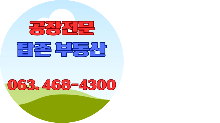 전북 <b>새만금</b>, <b>크루즈</b> 관광시대의 닻을 올리다