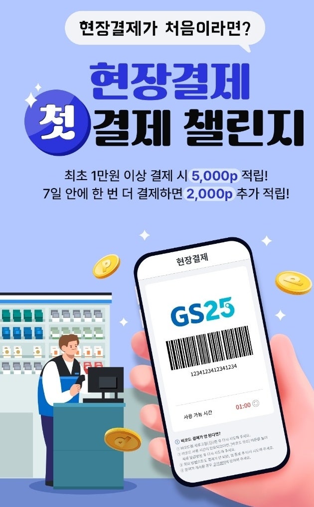  댐댐앱 현금지급이벤트; 추천코드 8Q73NY