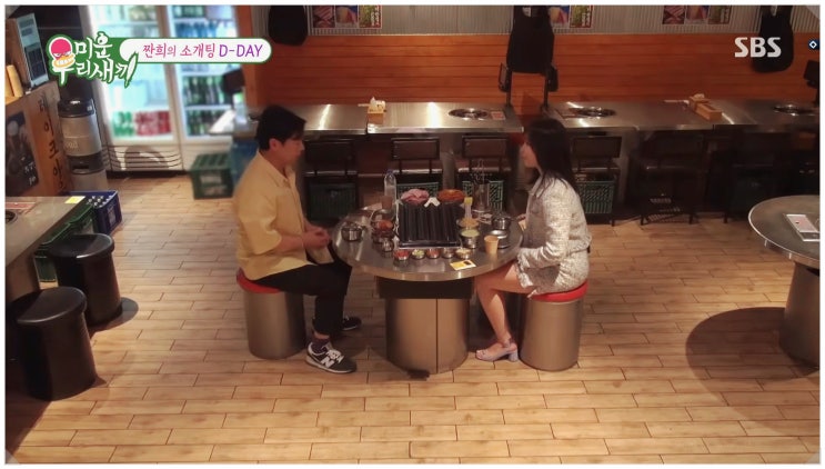  미운우리새끼 447회 임원희 소개팅녀 이상형 실현 김혜진 누구길래 반응 폭발했나