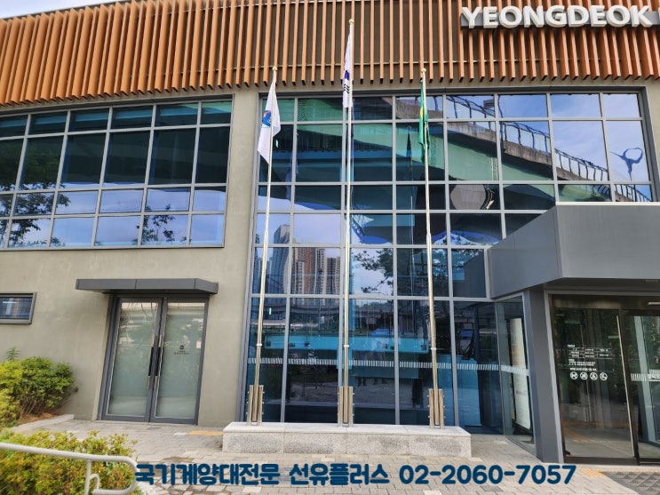 신축도서관에 법령에 맞는 국기게양대 설치