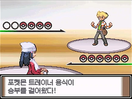  [공략]포켓몬스터 플래티넘 9 - 연고시티(2:상호교류광장, 라이벌 3차전), 209번도로(로스트타워), 신수마을(신수유적) -