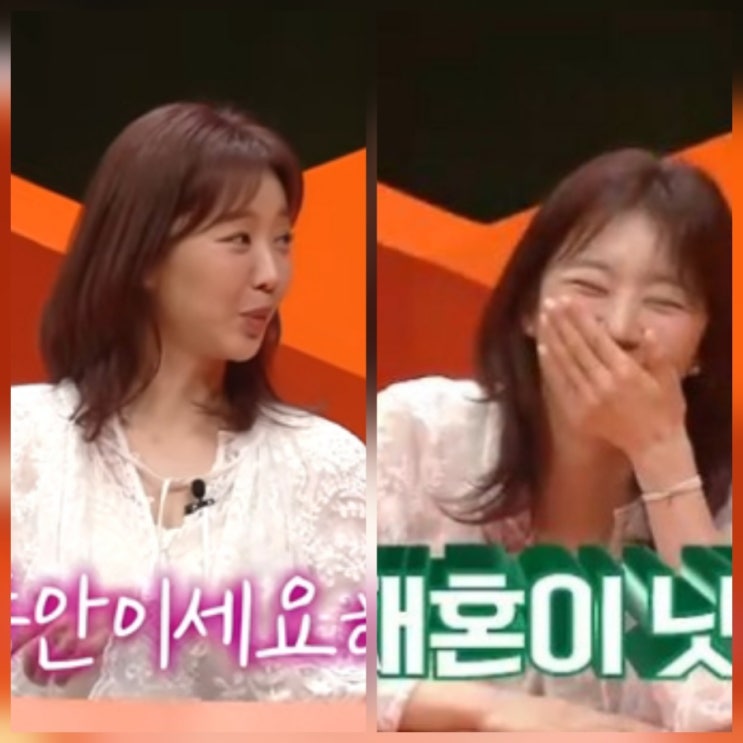 미우새 서장훈 장희징 플러팅 나이차이 미우새 서장훈 장희징 플러팅 나이차이