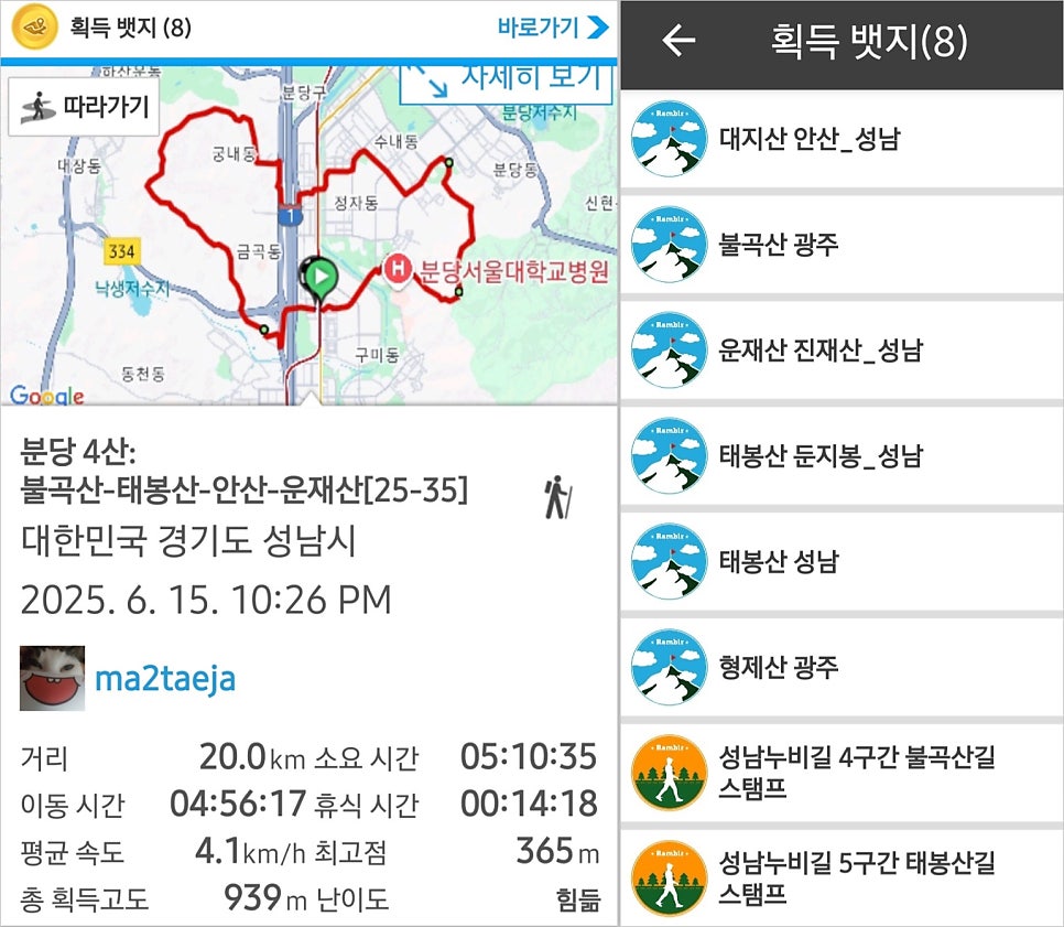 운재산 사진 1