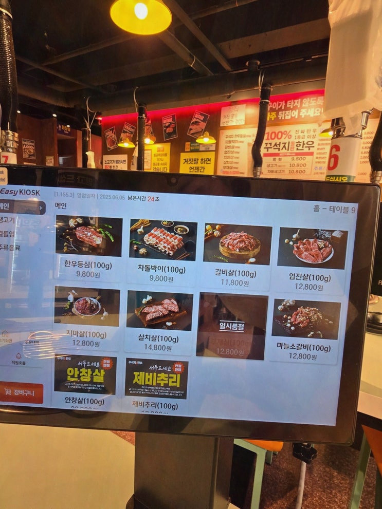  [맛집리뷰] 꾸석지돌판한우상남점, 가성비 좋은 한우를 즐길 수 있는 창원상남동신상맛집