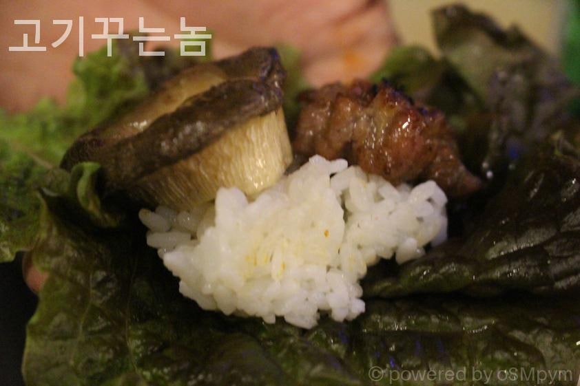 고기꾸는놈 삼각점 사진 2