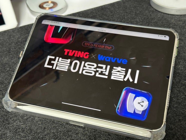  티빙 웨이브 더블이용권 합리적일까 숨겨진 단점