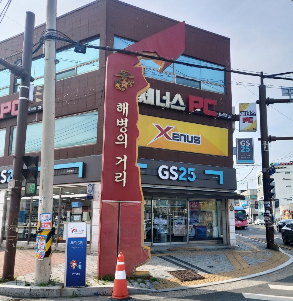 국밥이야기 오천점 사진 4