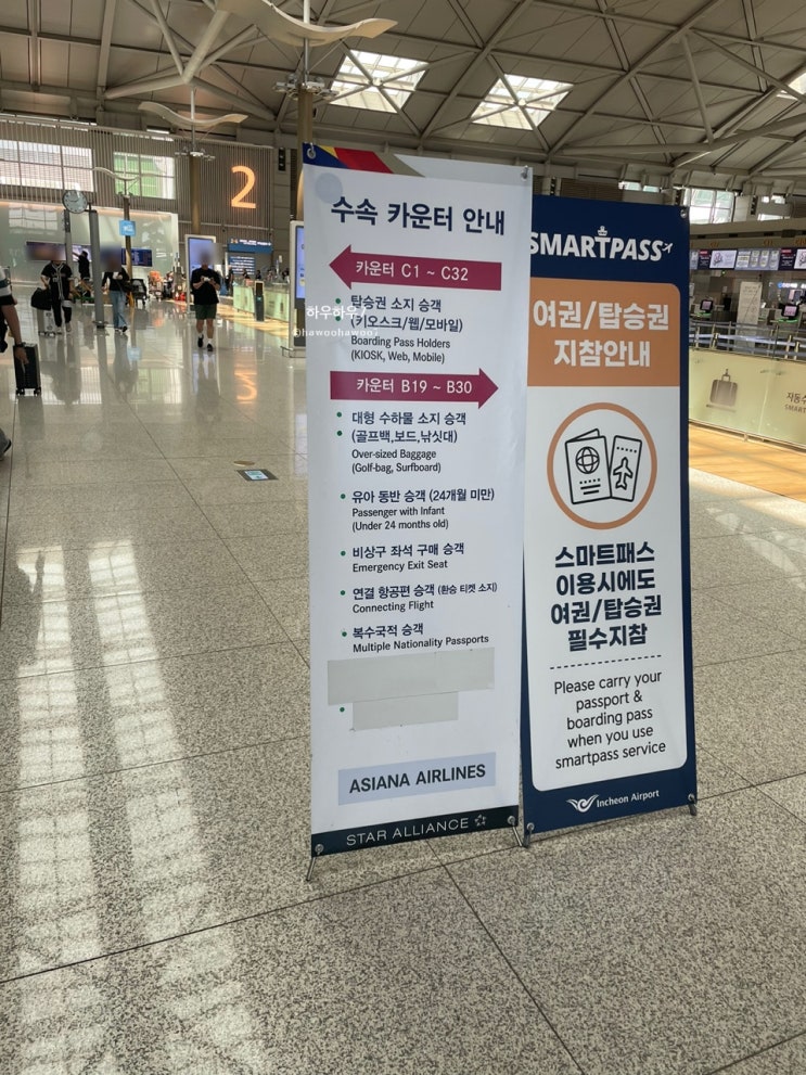  ( 대련 자유여행 ) 인천 공항 마티나라운지 동편 라인업, 공항 라운지 카드 혜택 말고 무료로 이용하는 방법 ( feat. 아시아나 셀프 체크인 수화물 )