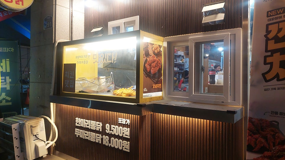 가마치통닭 구산점 사진 4