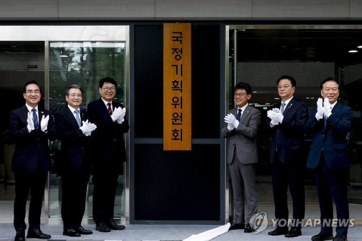 [속보] 이재명 <b>정부</b>, <b>국정기획위</b> 첫 회의서 <b>조직 개편</b> '최우선... 