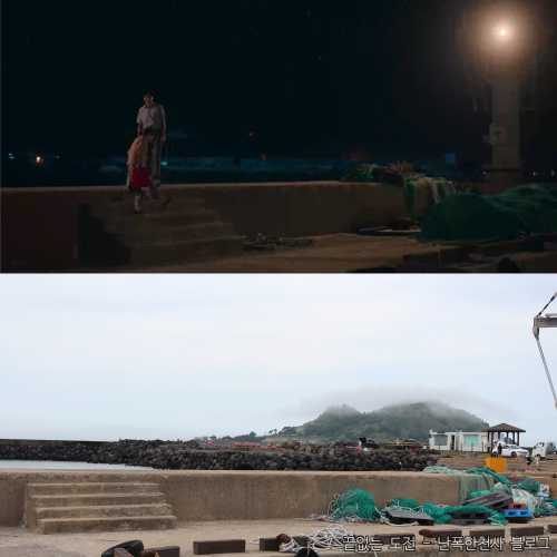 제주 국가유산 방문의 해 폭싹 속았수다 촬영지 금능포구