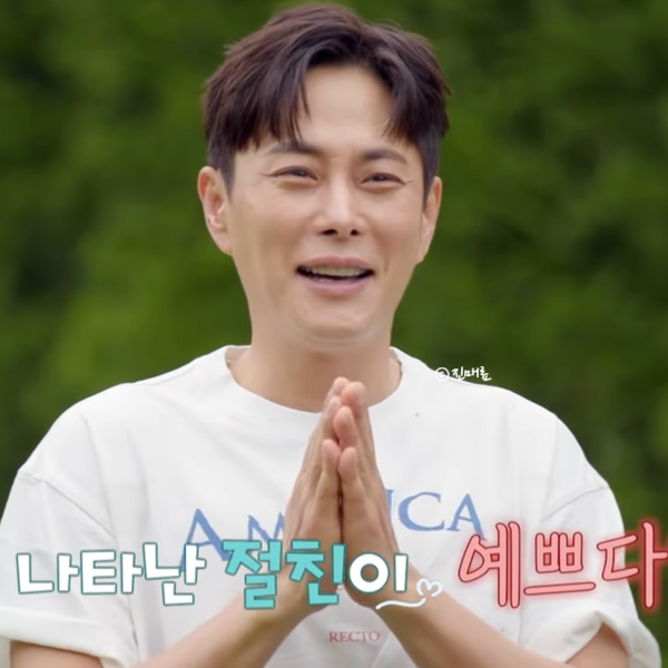 출연진 <b>왁스</b> 이기찬 러브라인?... 박광재 나이 직업 2기 <b>오만추 2</b>