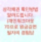 특별감면 혹은 대출계좌가 0원으로 표기되거나 삭제되면 상각채권입니다. (필자의경험담)
