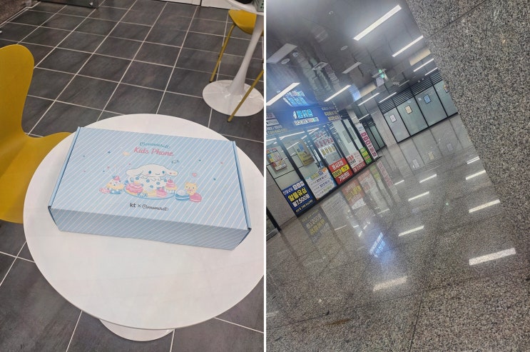  로켓폰휴대폰성지, 저렴한 가격으로 용원 휴대폰 교체하기