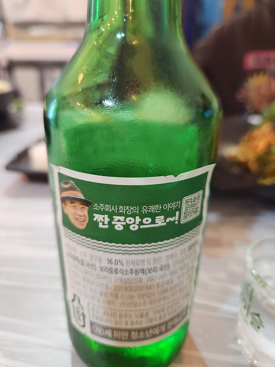 한성막횟집 당진점 사진 4