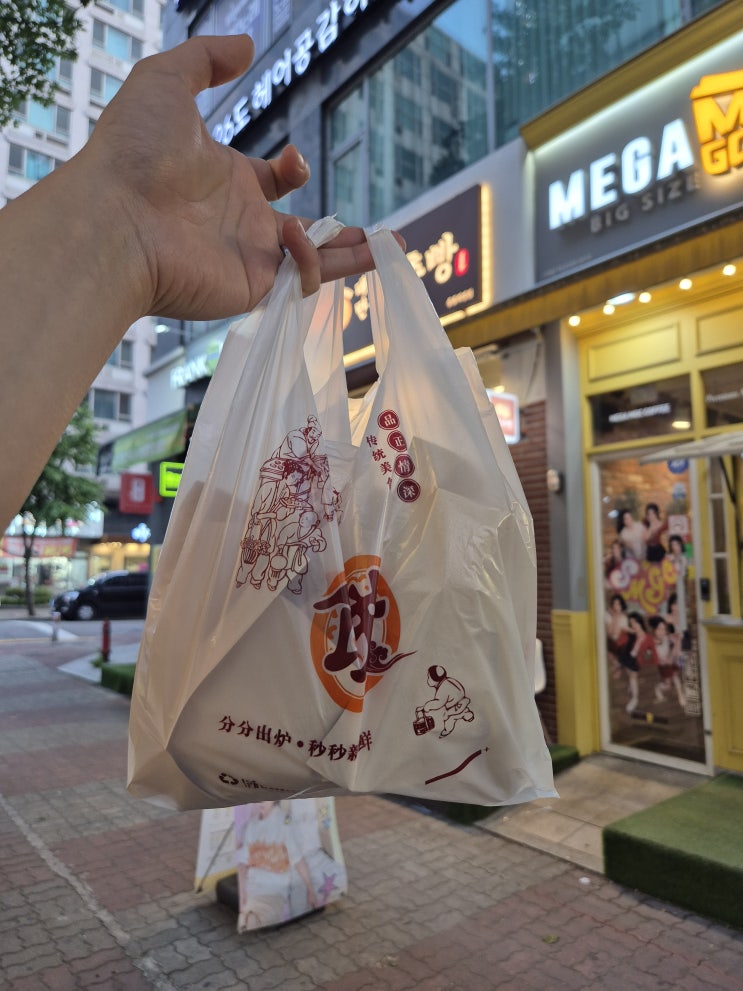  [부천시청역맛집] '대만후추빵' | 현대백화점 먹자골목 이색 디저트!