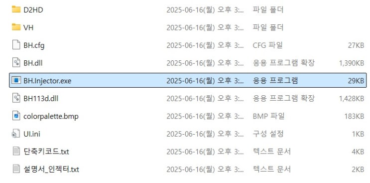  디아블로2 맵핵