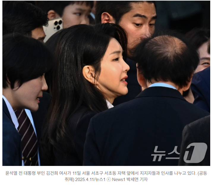 <b>김건희 여사</b>, <b>지병</b> 악화로 서울 아산병원 <b>입원</b>…특검 수사와... 
