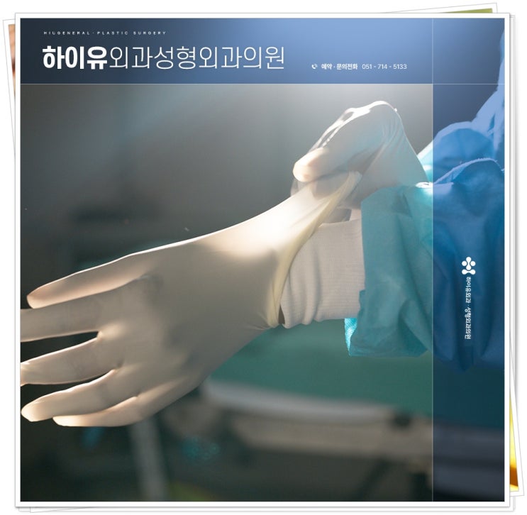 표피낭종 제거 비용 적용하는 방식에 따라 다를 수 있어