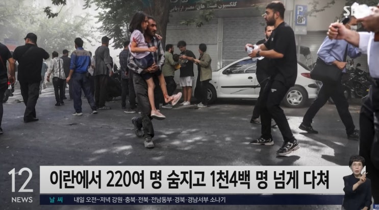 이스라엘, <b>이란</b> 선제공격…참여연대 "명백한 침략 범죄" 강력 <b>규탄</b>