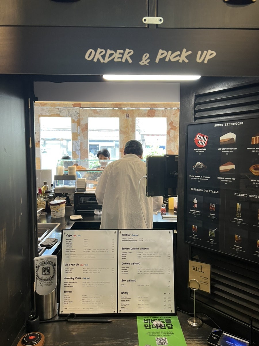 A Special Coffee Experience at Mail Room, Sindang Seoul 9