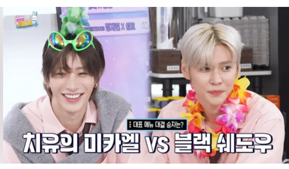 RIIZE's Eunseok and Anton's Snack Bar Cooking Showdown: Who's the Winner? A 'Surprising' Outcome on 'Inkigayo Meomgayo'