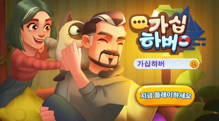 미스터리가 가득한 섬에서 진실 찾는 가십하버 쿠폰 완벽 분석!
