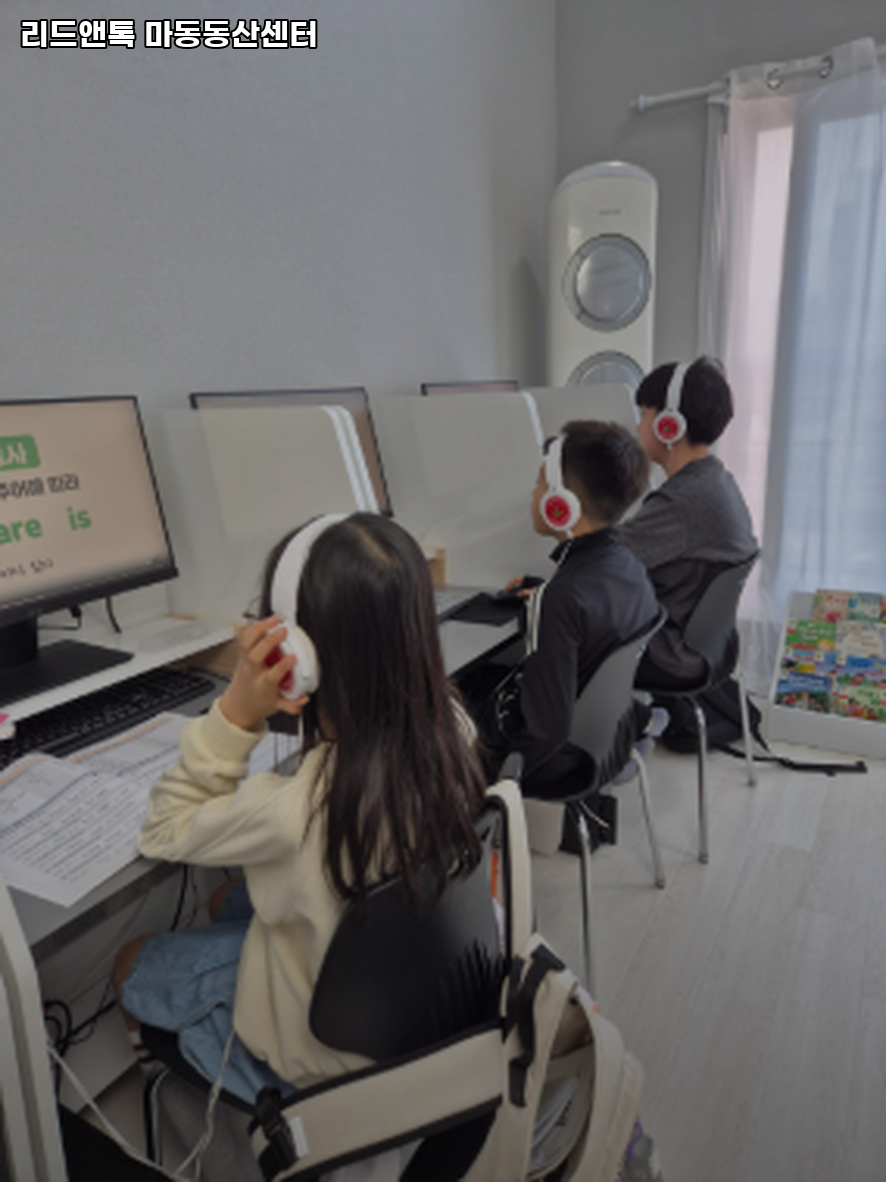리드앤톡 사진 4