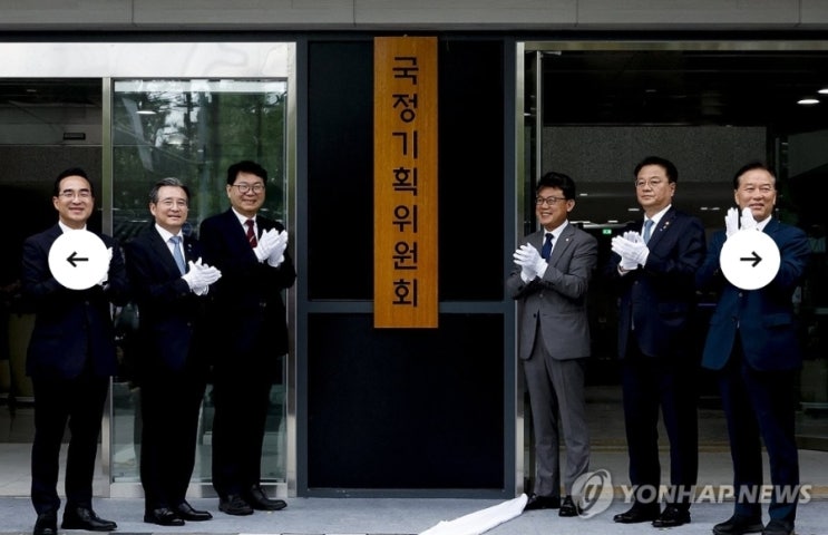 <b>국정기획위</b>, '<b>정부조직 개편</b>' TF 가동…“집중된 권한 분산”