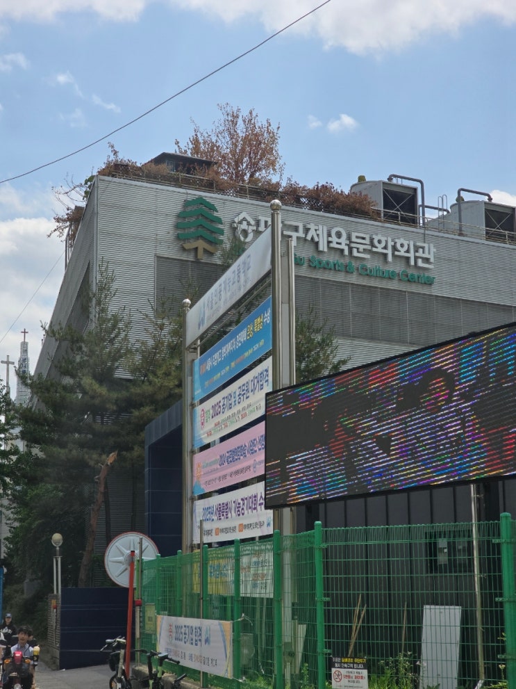 *제6회 송파구협회장배 학생 바둑대회*