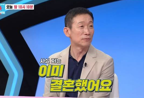 '55세 새신랑' <b>정석용</b>, '이영애 닮은꼴' 피앙세 언급 "이미 <b>결혼</b>... 