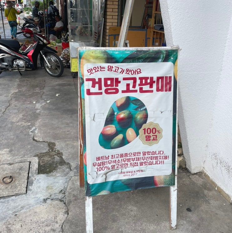  나트랑기념품 쇼핑 세 곳 정리 및 추천ㅣ정찰제, 에어컨 ok