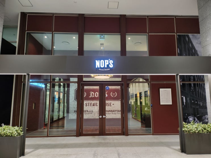  마곡 스테이크 맛집 놉스NOPS 분위기 해피아워 가격 주차 정리