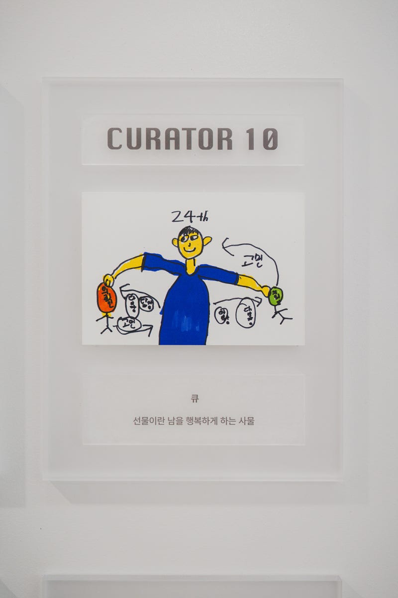 서촌가볼만한곳 서울 전시 선물교환센터, 마음이 오가는 따뜻한 전시 : 네이버 블로그