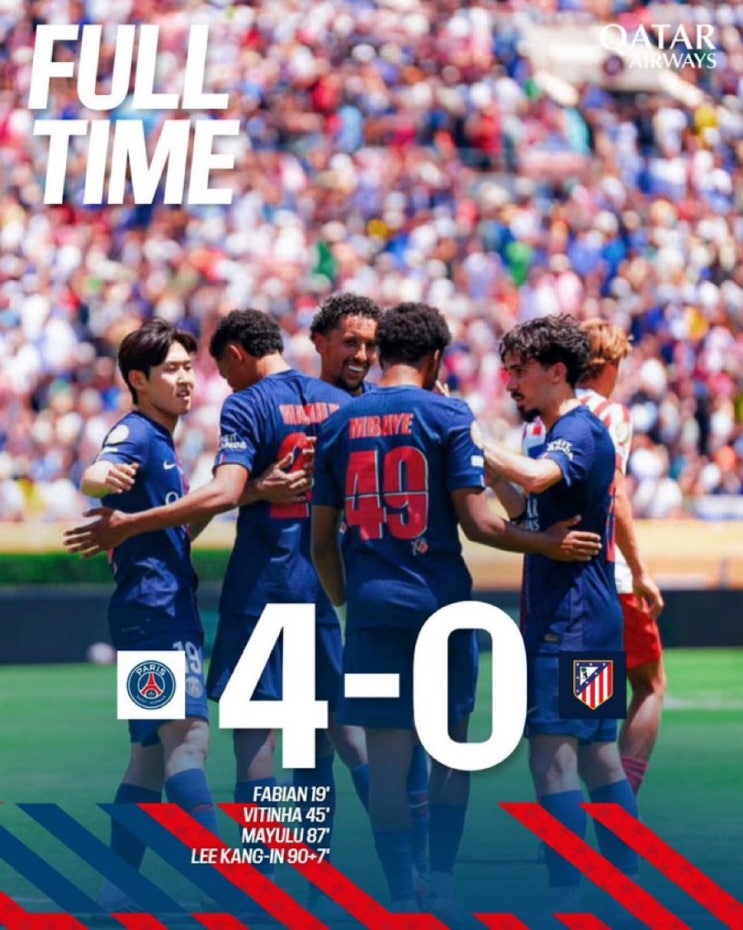 2025 FIFA <b>클럽 월드컵</b> (1차전 <b>이강인</b>의 PSG, <b>김민재</b>의 뮌헨... 