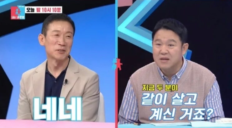 배우 <b>정석용</b> 예비 신부 아내는 5살 연하  음악감독! 이미 <b>결혼</b>... 