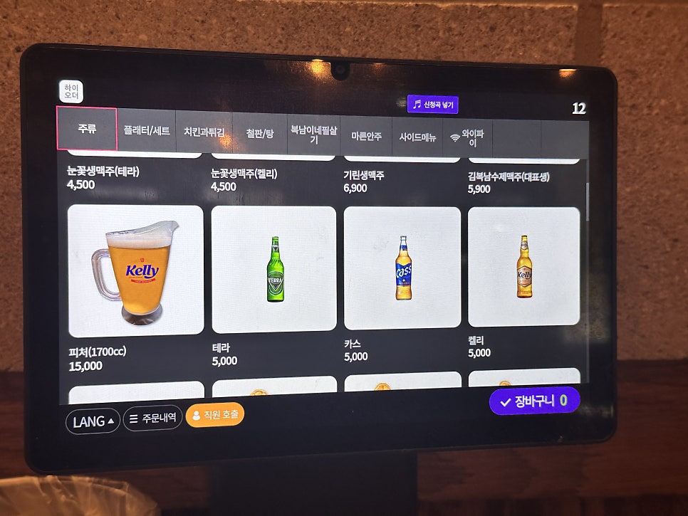 김복남맥주 대구월배지구점 사진 4