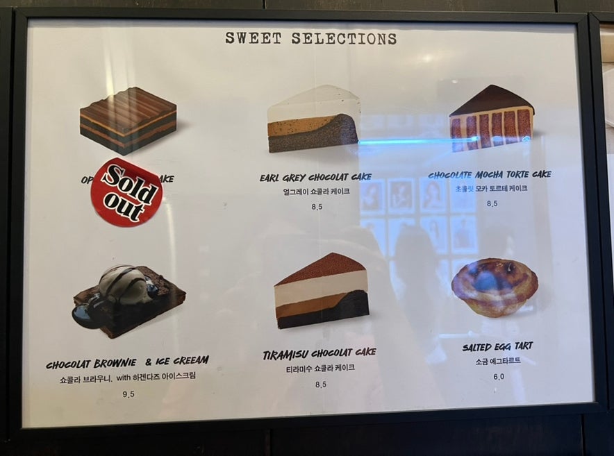 A Special Coffee Experience at Mail Room, Sindang Seoul 5