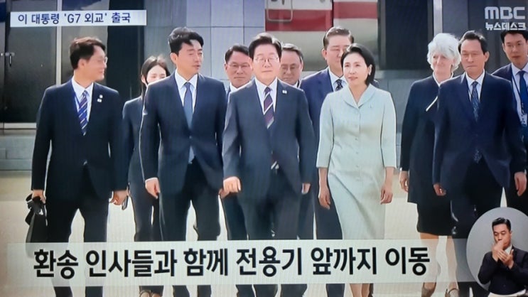 <b>이재명</b> 대통령 <b>G7</b> 정상회의 참석차 <b>캐나다</b> 출국‥"K민주주의... 