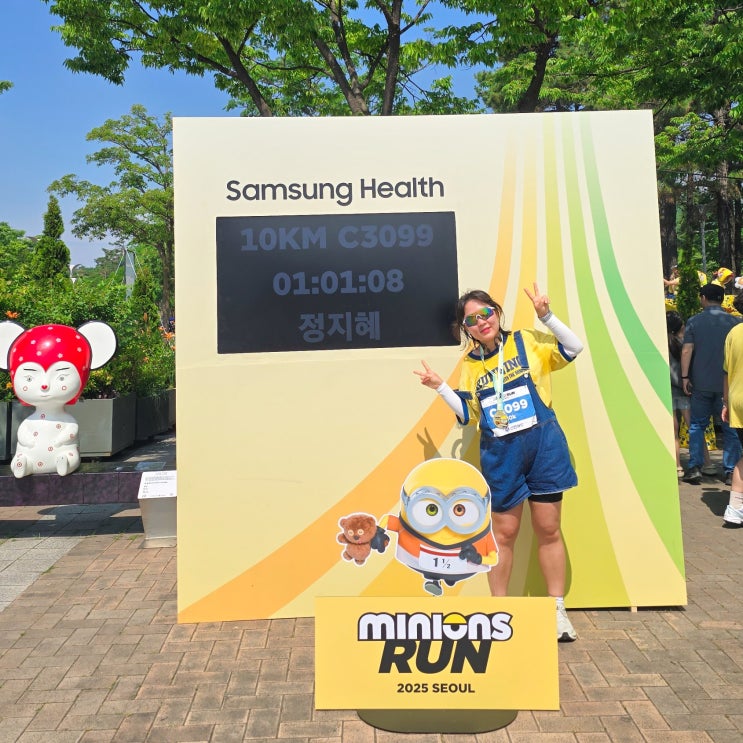  2025 서울 미니언즈런 10km 완주, 더웠지만 기념품 빵빵하게 챙겼던 이야기